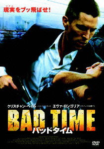 Cover for Christian Bale · Harsh Times (MDVD) [Japan Import edition] (2008)