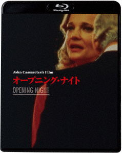 Cover for Gena Rowlands · Opening Night (MBD) [Japan Import edition] (2021)