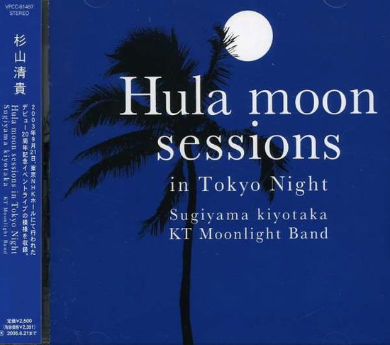 Cover for Sugiyama Kiyotaka · Hula Moon Sessions in Tokyo Night (CD) [Japan Import edition] (2004)