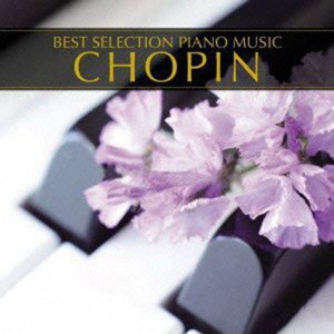 Piano Best · Piano Best Chopin (CD) [Japan Import edition] (2013)