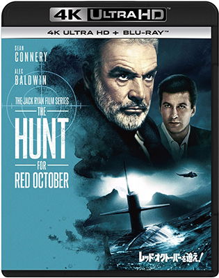 Cover for Sean Connery · The Hunt for Red October (MBD) [Japan Import edition] (2018)