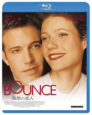 Bounce - Ben Affleck - Music - NBC UNIVERSAL ENTERTAINMENT JAPAN INC. - 4988102940973 - June 23, 2021