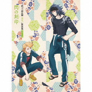 Cover for (Animation) · Zoku [Touken Ranbu-Hanamaru-] Utshuu Sono 10 Tokusou Ban (CD) [Japan Import edition] [Digipak] (2021)