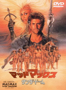 Mad Max Beyond Thunderdome - Mel Gibson - Musik - WARNER BROS. HOME ENTERTAINMENT - 4988135805973 - 21 april 2010