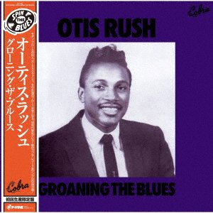 Cover for Otis Rush · Groaning The Blues (LP) [Japan Import edition] (2023)