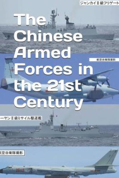 Cover for Larry M Wortzel · The Chinese Armed Forces in the 21st Century (Paperback Book) (2019)