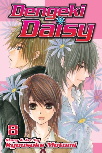 Cover for Kyousuke Motomi · Dengeki Daisy Vol 8 (Book) (2012)