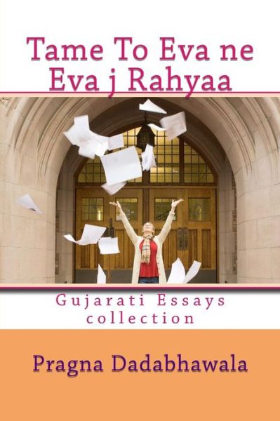 Cover for Candrahas Trivedi · Tame to Eva Ne Eva Ja Rahyaa: Gujarati Essays Collection (Paperback Book) (2015)