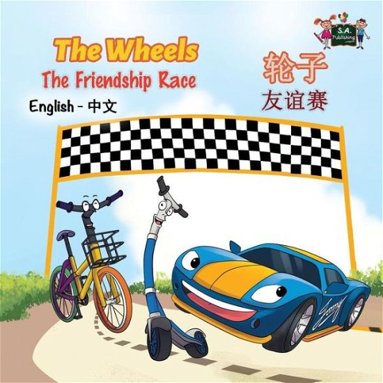 The Wheels The Friendship Race - Kidkiddos Books - Books - KidKiddos Books Ltd. - 9781525901973 - December 11, 2016