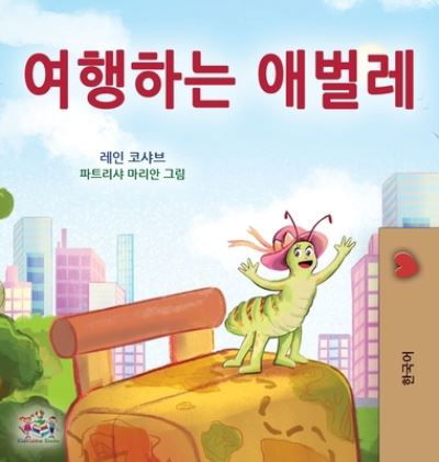 Cover for Rayne Coshav · Traveling Caterpillar (Korean Children's Book) (Book) (2023)
