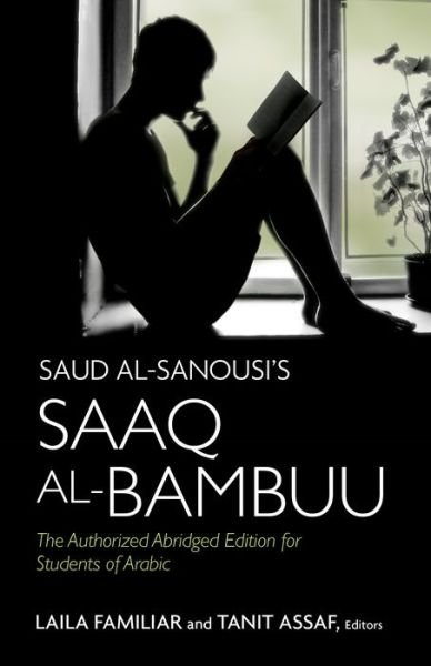Cover for Saud Al-Sanousi · Saud al-Sanousi’s Saaq al-Bambuu: The Authorized Abridged Edition for Students of Arabic (Gebundenes Buch) (2016)
