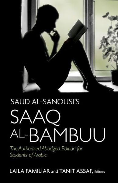 Cover for Saud Al-Sanousi · Saud al-Sanousi’s Saaq al-Bambuu: The Authorized Abridged Edition for Students of Arabic (Hardcover Book) (2016)