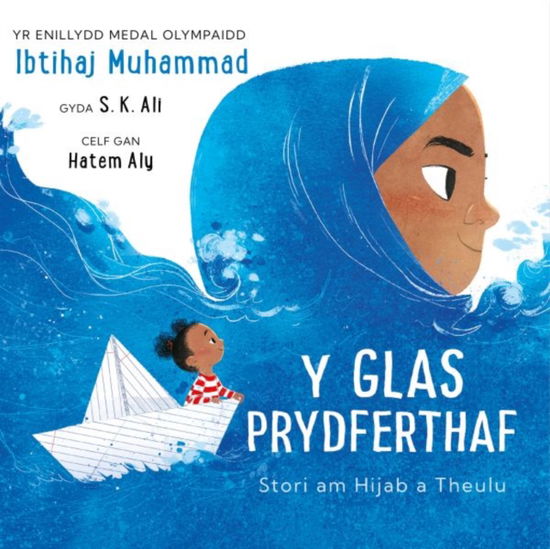 Cover for Ibtihaj Muhammad · Y Glas Prydferthaf (Paperback Book) (2025)