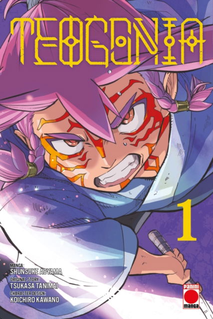 Cover for Tsukasa Tanimai · Teogonia Volume 1 (Paperback Book) (2025)