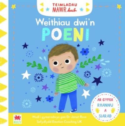 Cover for Campbell Books · Cyfres Teimladau Mawr Bach: Weithiau Dwi'n Poeni (Hardcover Book) (2020)