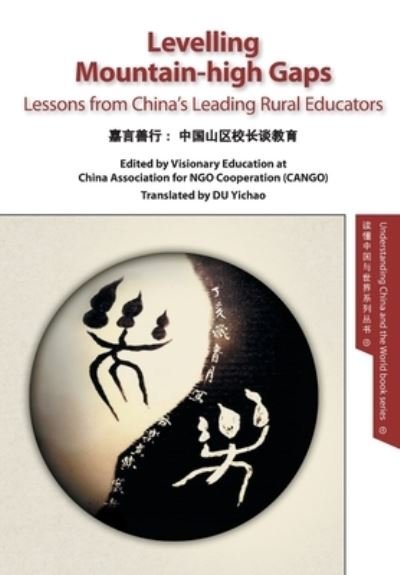 Cover for Visionary Education Cango · Levelling Mountain-high Gaps: Lessons from China's Leading Rural Educators: Lessons from China's Leading Rural Educators (Paperback Book) (2022)