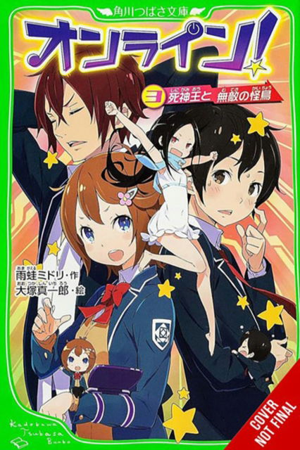 Midori Amagaeru · Online!, Vol. 3 - ONLINE THE UNBEATABLE GAME GN (Paperback Book) (2024)