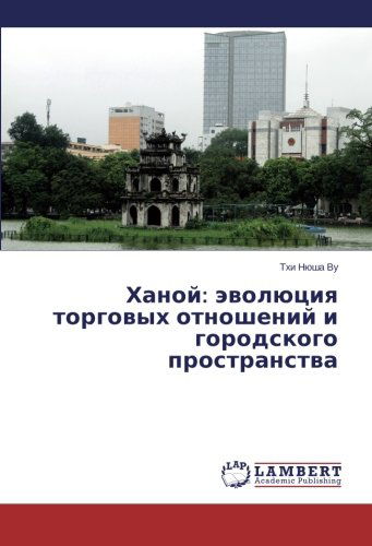 Cover for Tkhi Nyusha Vu · Khanoy: Evolyutsiya Torgovykh Otnosheniy I Gorodskogo Prostranstva (Taschenbuch) [Russian edition] (2014)