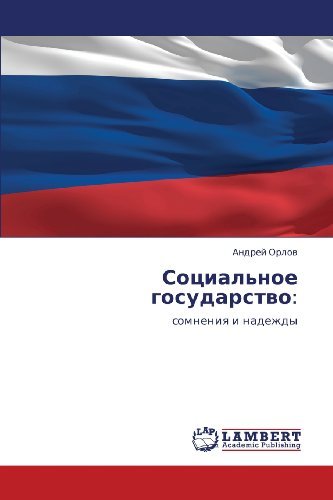 Cover for Andrey Orlov · Sotsial'noe Gosudarstvo:: Somneniya I Nadezhdy (Paperback Bog) [Russian edition] (2012)