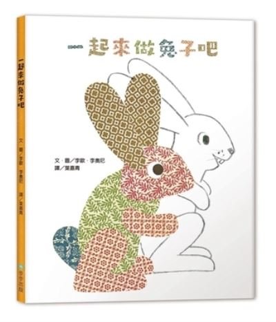 Cover for Leo Lionni · Let's Make Rabbits (Hardcover Book) (2021)