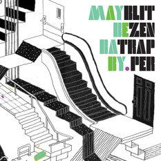 Cover for Blitzen Trapper · Maybe Baby (7&quot;) (2011)