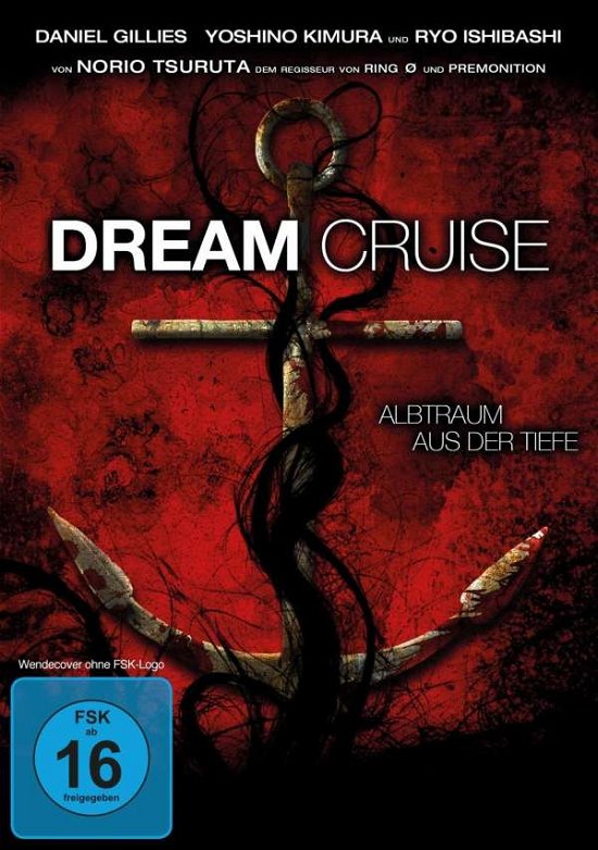 Cover for Gillesdaniel / kimurayoshino / ishibashiryo/+ · Dream Cruise (DVD) (2018)