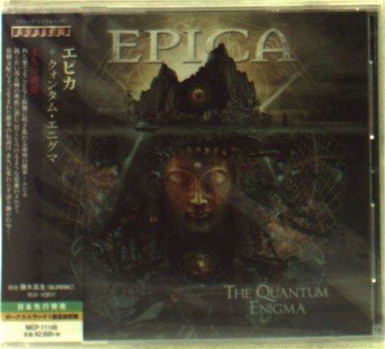 Cover for Epica · Quantum Enigma (CD) [Japan Import edition] (2014)