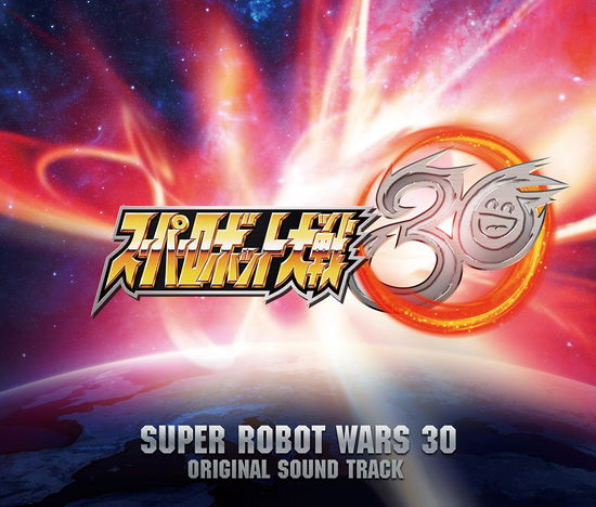 Cover for Game Music · Super Robot Taisen 30 (CD) [Japan Import edition] (2022)