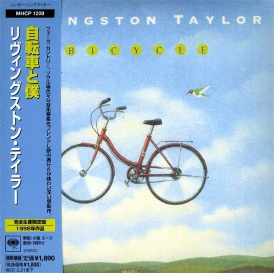 Cover for Livingston Taylor · Bicycle (CD) [Limited edition] (2006)