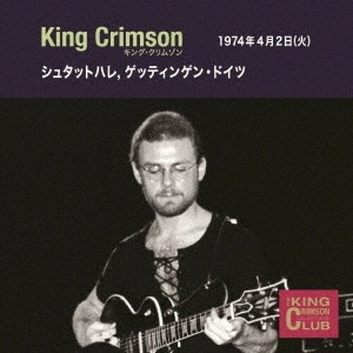 1974-04-02 Stadthalle, Gottingen, Germany - King Crimson - Musik - JVC - 4582213919974 - 22 juli 2020