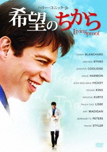 Cover for Harry Connick Jr. · Living Proof (MDVD) [Japan Import edition] (2016)