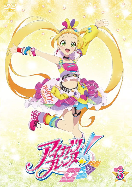 Cover for Bn Pictures · Aikatsu Friends! 5 (MDVD) [Japan Import edition] (2019)