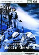 Cover for Shirow Masamune · Sac 2nd Gig (MDVD) [Japan Import edition] (2003)