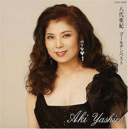 Cover for Aki Yashiro · Yashiro Aki Golden Best (CD) (2006)