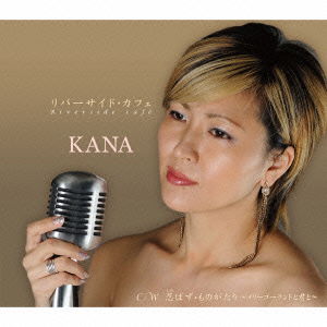 Cover for Kana · Riverside Cafe C/w Shinobazu.monogatari -merry-go-round to Kimi To- (CD) [Japan Import edition] (2014)