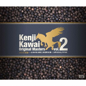 Cover for Kenji Kawai · Kenji Kawai Original Masters Vol.2-yomigaeru Dai Ni Ji Sekai Taisen- (CD) [Japan Import edition] (2014)