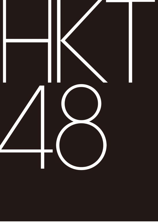 Cover for Hkt48 · 092 (CD) [Japan Import edition] (2017)