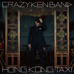 Cover for Crazy Ken Band · Hong Kong Taxi (LP) [Limited edition] (2018)