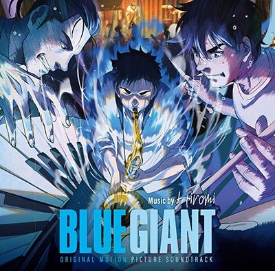Cover for Blue Giant / O.s.t. (CD) [Japan Import edition] (2023)