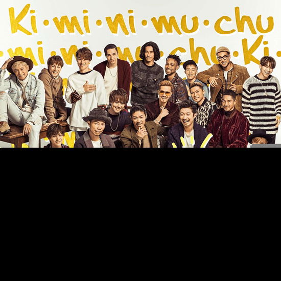 Ki.mi.ni.mu.chu - Exile - Muzyka - AVEX MUSIC CREATIVE INC. - 4988064599974 - 9 grudnia 2015