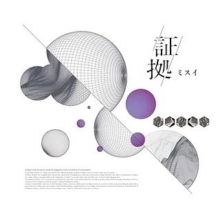 Cover for Misui · Shouko (CD) [Japan Import edition] (2023)