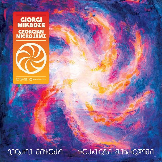 Cover for Giorgi Mikadze · Georgian Microjamz (Transparent Red Vinyl) (LP) [Coloured edition] (2020)