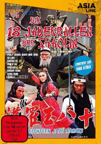 Cover for Asia Line · Die 18 Jadekrallen Der Shaolin (DVD) (2017)