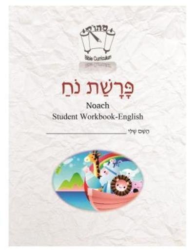 Cover for Cet-le Team · Noach (English): Student Version (Paperback Book) (2017)