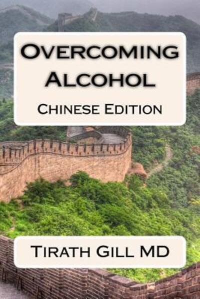 Cover for Tirath Gill MD · Overcoming Alcohol (Pocketbok) (2017)