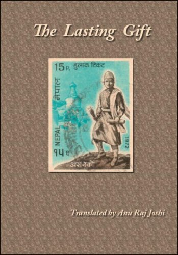 Cover for Anu Raj Joshi · The Lasting Gift (Pocketbok) (2008)