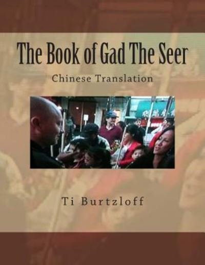 Cover for Ti Burtzloff · The Book of Gad the Seer (Taschenbuch) (2015)