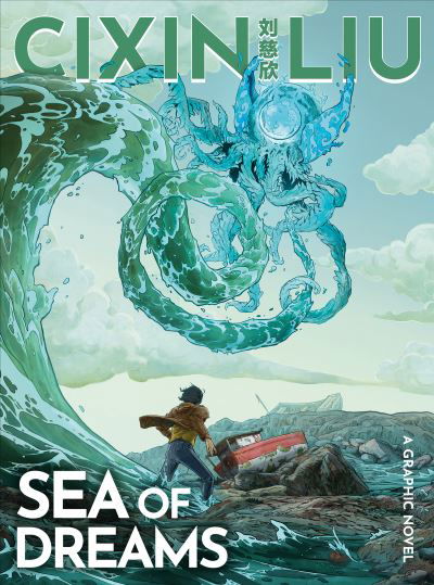 Cixin Liu's Sea of Dreams: A Graphic Novel - The Worlds of Cixin Liu - Cixin Liu - Books - Bloomsbury Publishing PLC - 9781800249974 - August 5, 2021