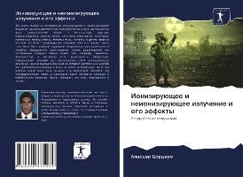 Cover for Cordero · Ioniziruüschee i neioniziruüsch (Buch)