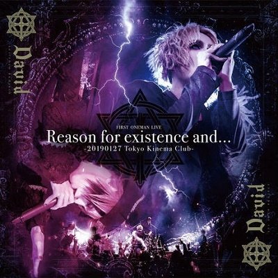 Cover for David · Reason for Existence And..,-20190127tokyo Kinema Club- (CD) [Japan Import edition] (2019)